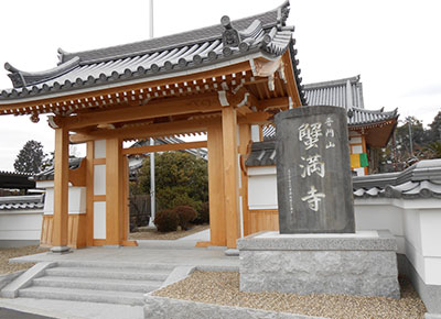 京都府木津エリア 地元の観光地紹介 平和堂旅行センター 平和堂の旅行情報サイト