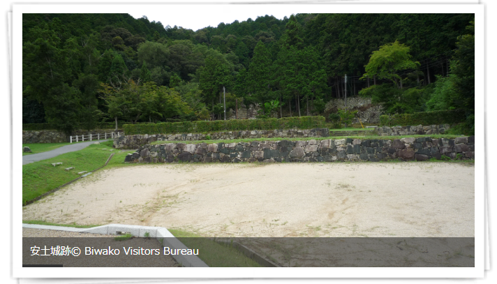 歩こう！安土城〜築城450年に想いを馳せて～