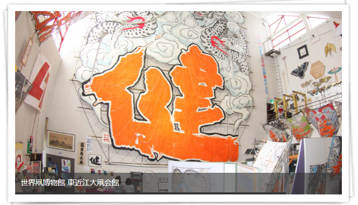  歩こう！八日市　～万葉ロマンの時代から現代へ～