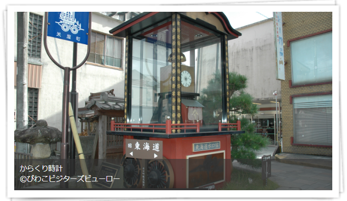 地酒と歩こう！東海道・水口宿～美味しいお酒とまち歩き～　