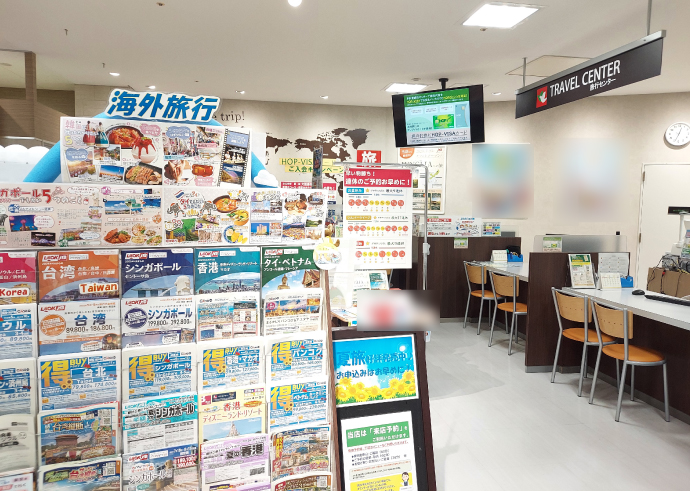 アル・プラザ八日市営業所