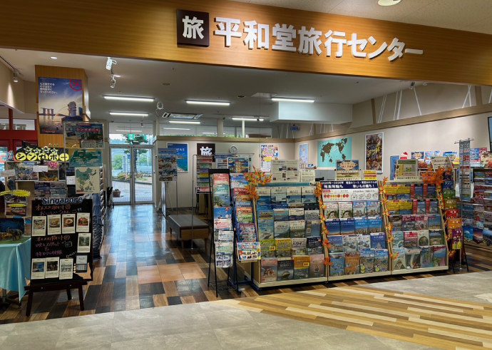 アル・プラザ水口営業所