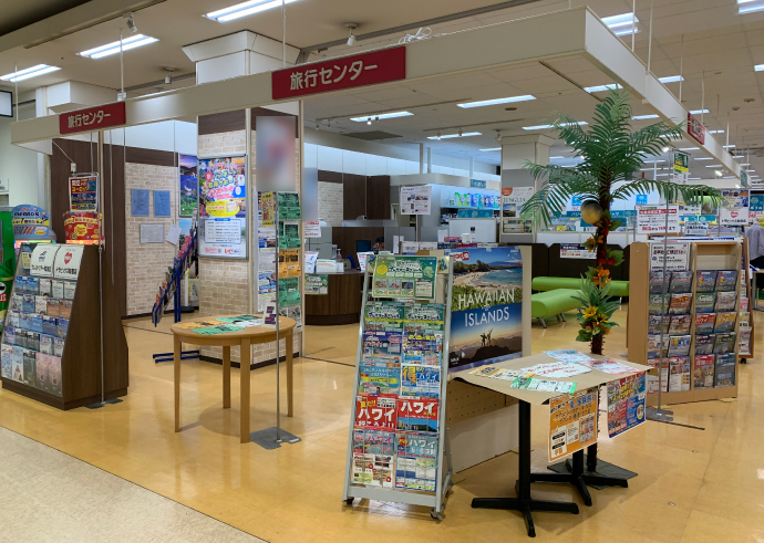 アル・プラザ京田辺営業所