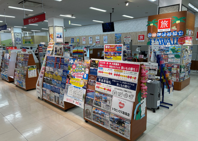 アル・プラザ堅田営業所