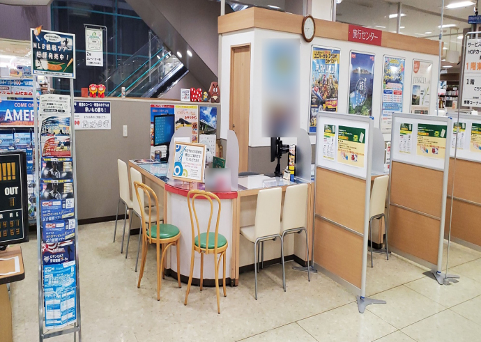 アル・プラザ鯖江営業所