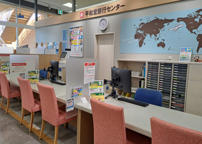アル・プラザ鶴見営業所