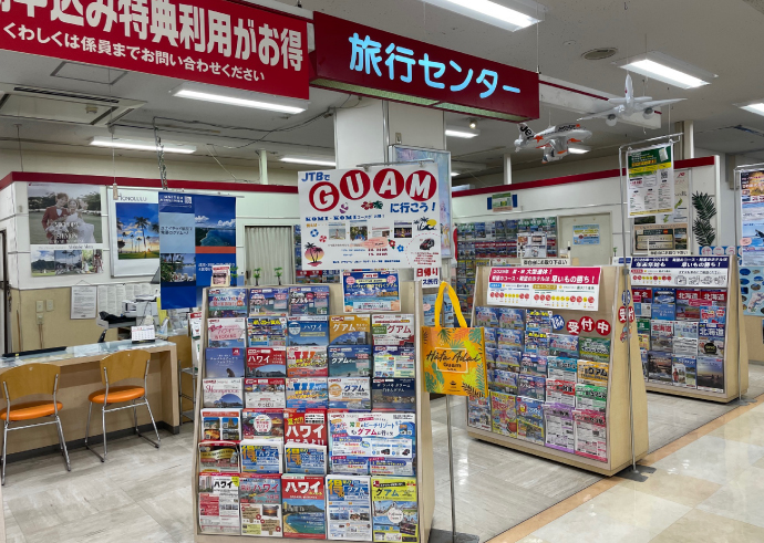 アル・プラザ亀岡営業所