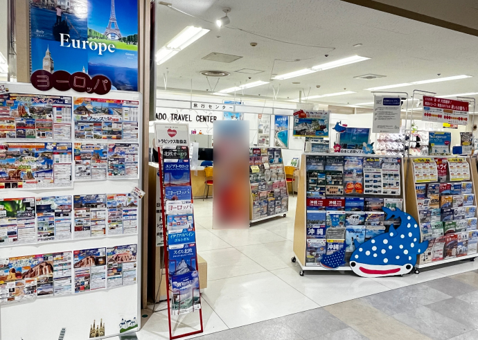 アル・プラザ近江八幡営業所
