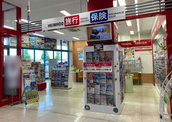 あどがわ店営業所