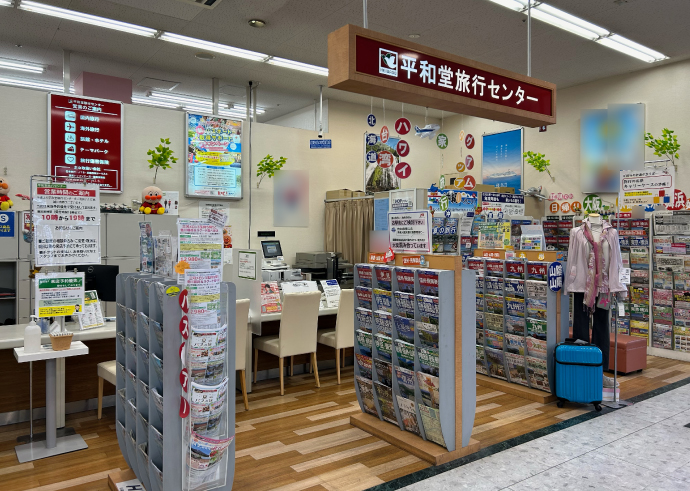 江南店営業所