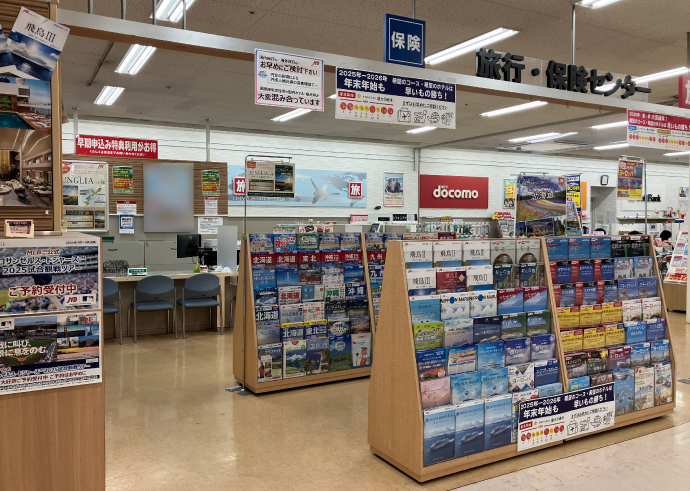 アル・プラザ枚方営業所