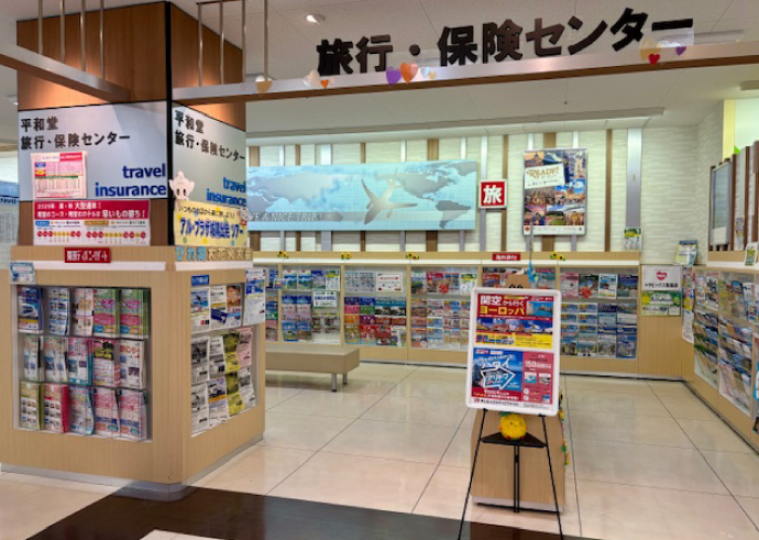 アル・プラザ城陽営業所