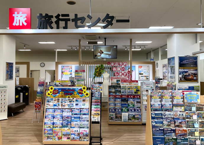 ビバシティ平和堂営業所